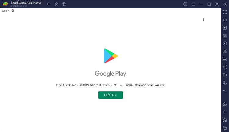 GooglePlayにログインしましょう